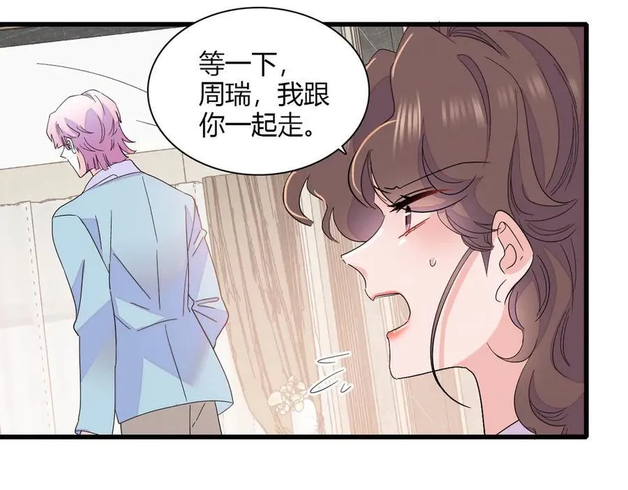 153 给她点教训65