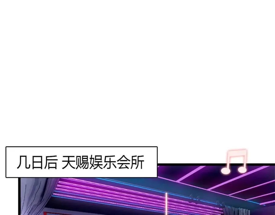 161 蠢是一种病65