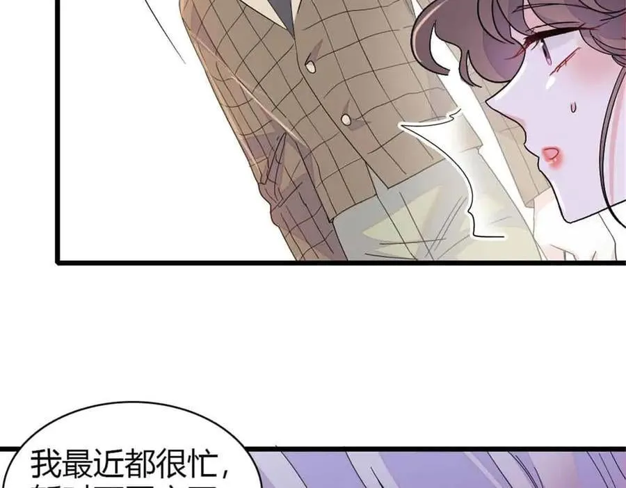 159 嫁给我吧32