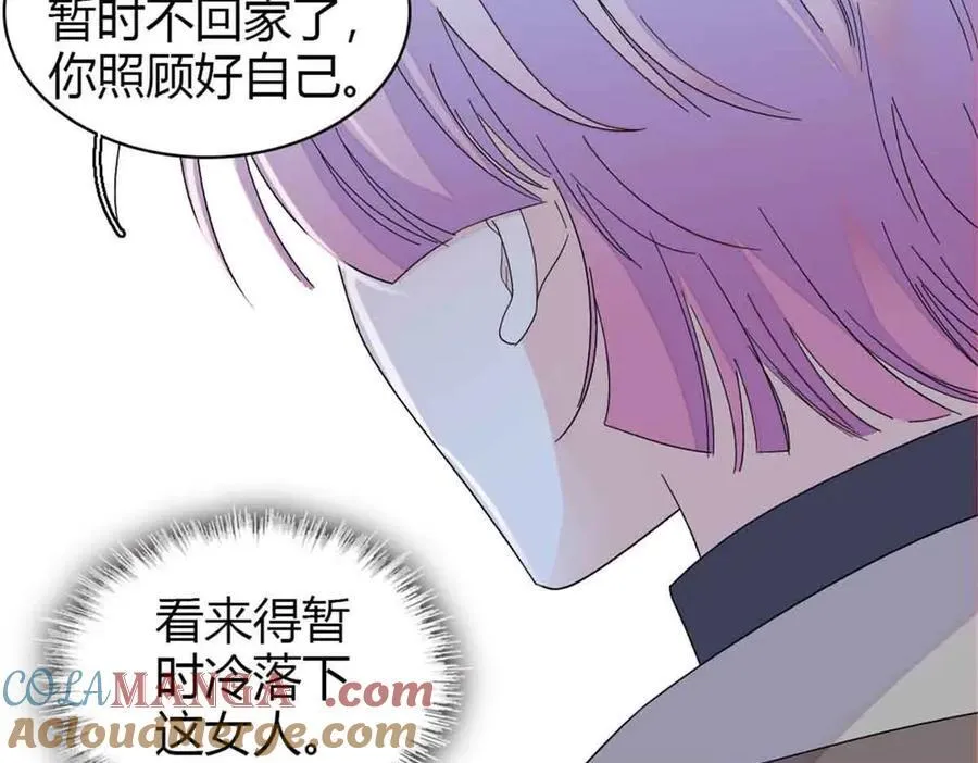 159 嫁给我吧33