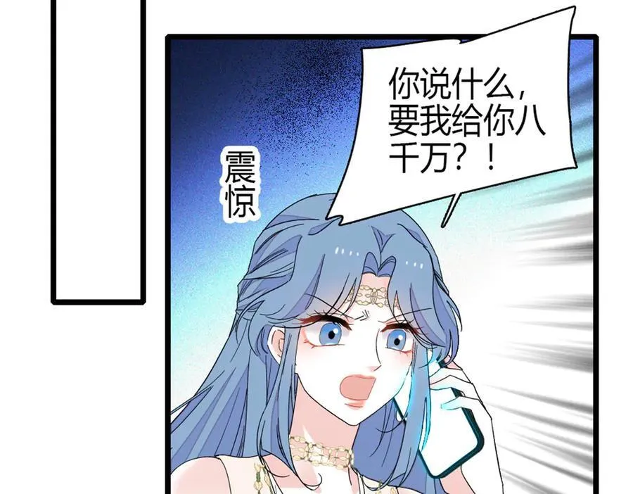 164 我要离婚76