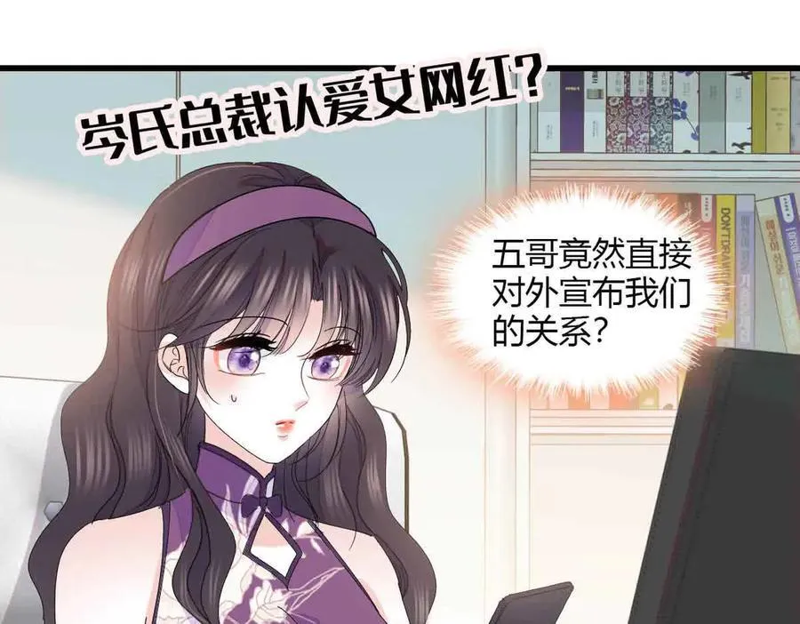155 公开恋情52