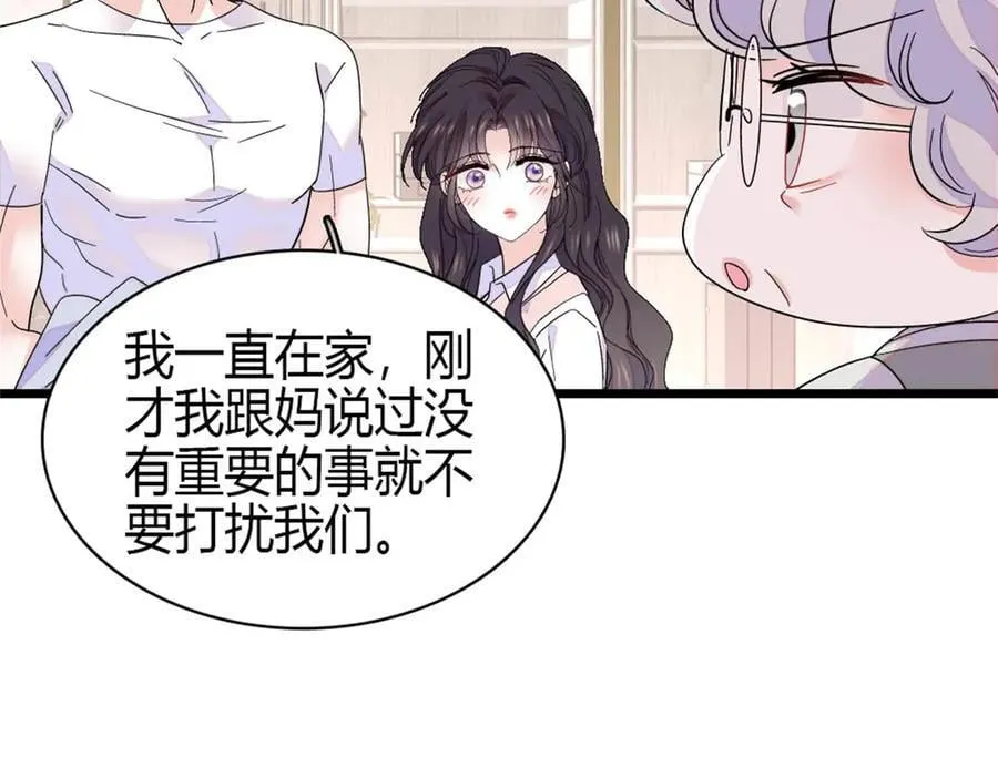 162 恋爱脑也有要有个度吧14