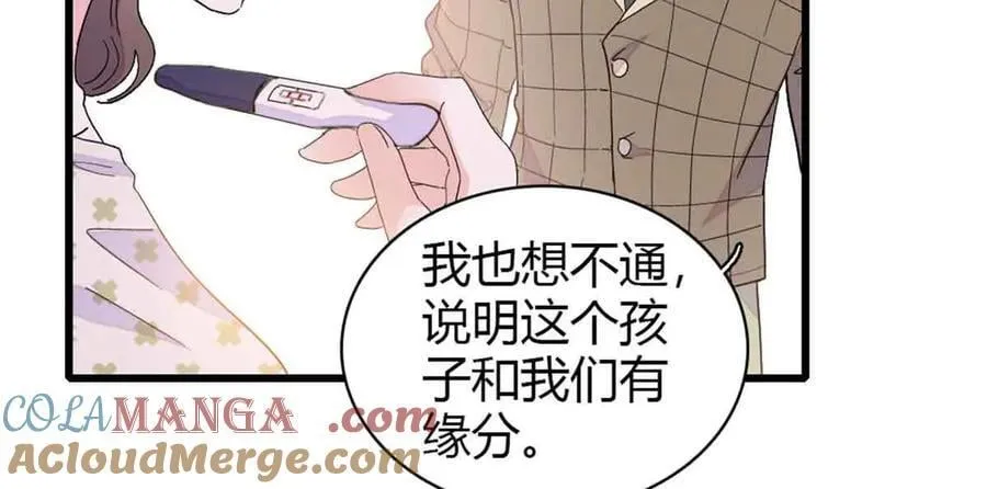 159 嫁给我吧21