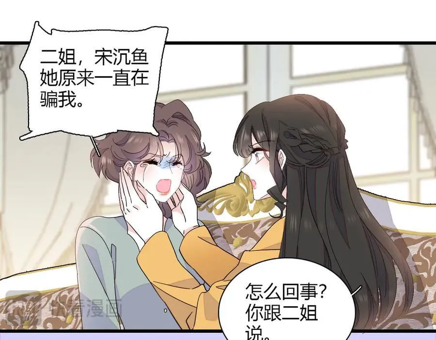 153 给她点教训11