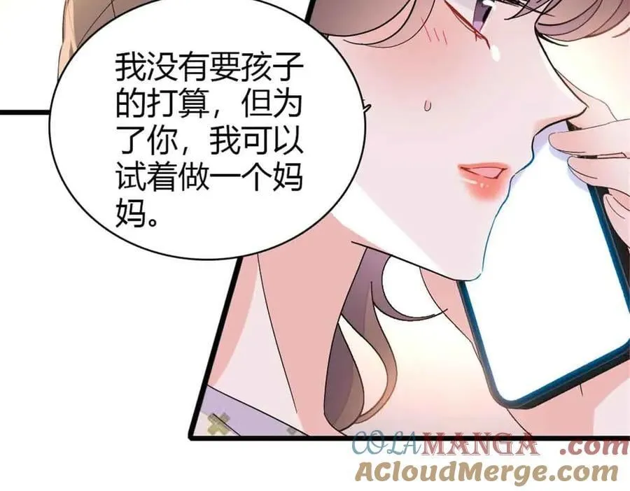 159 嫁给我吧57