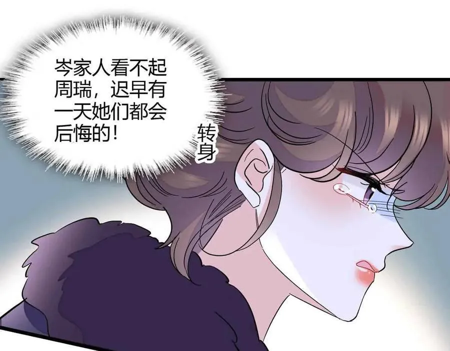156 怎么会有这么蠢的人29