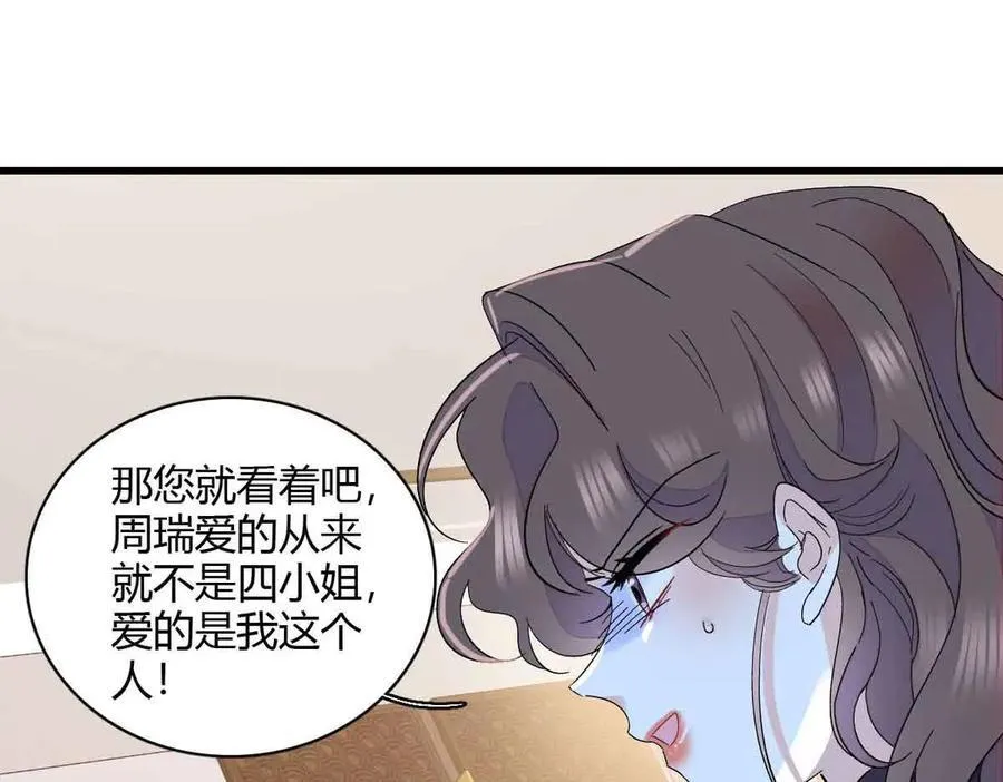 156 怎么会有这么蠢的人17