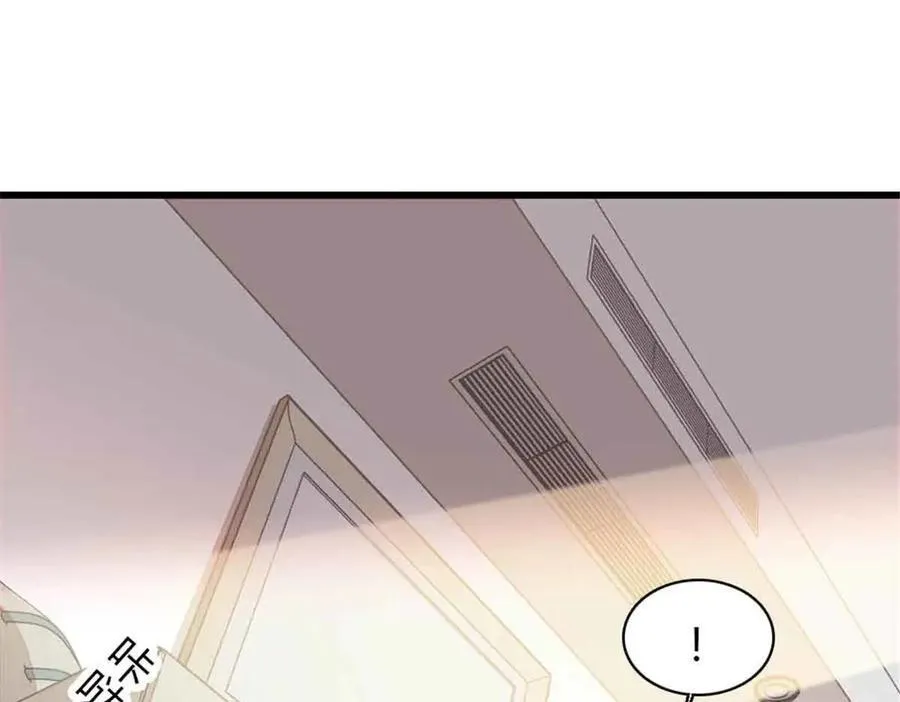 159 嫁给我吧59