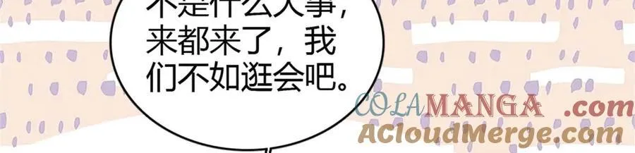 158 不知好歹的东西54