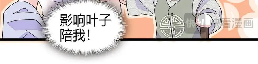 162 恋爱脑也有要有个度吧16
