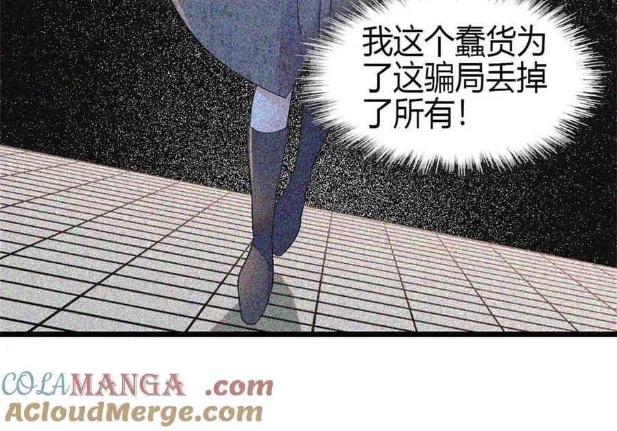 163 得知真相27
