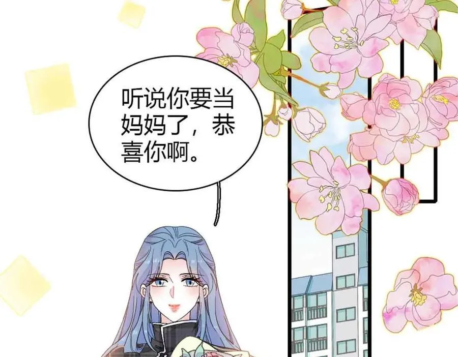 159 嫁给我吧73