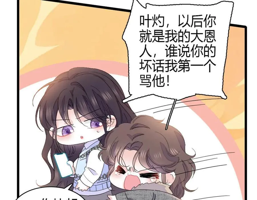 163 得知真相58