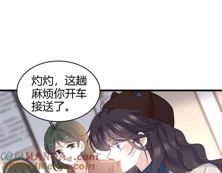 158 不知好歹的东西75