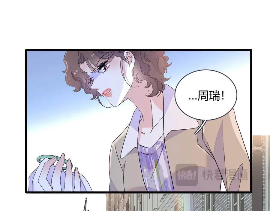154 喜欢你是个傻子啊32
