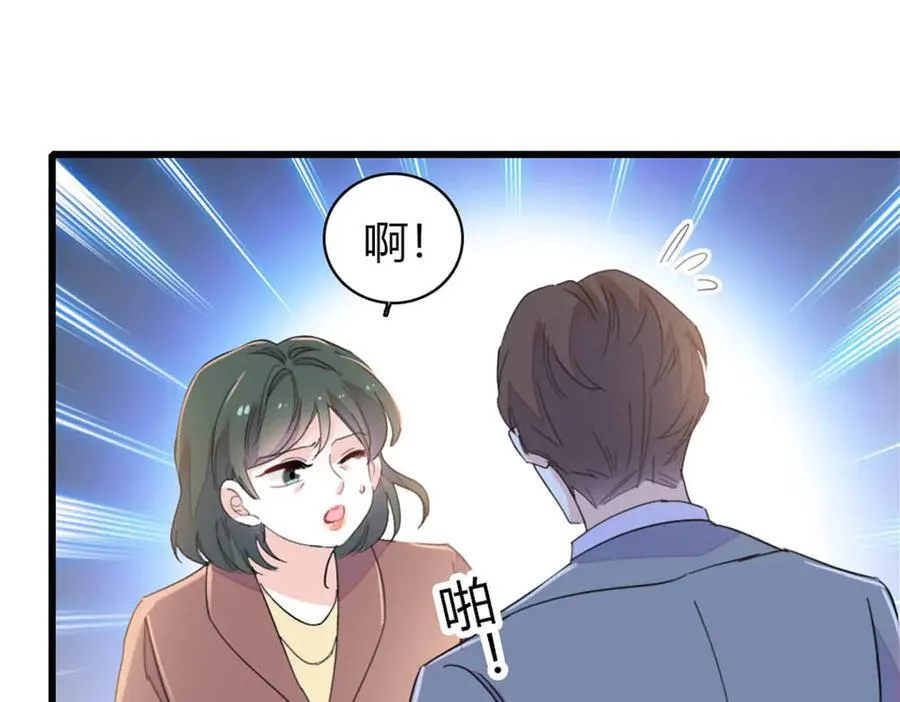 158 不知好歹的东西77