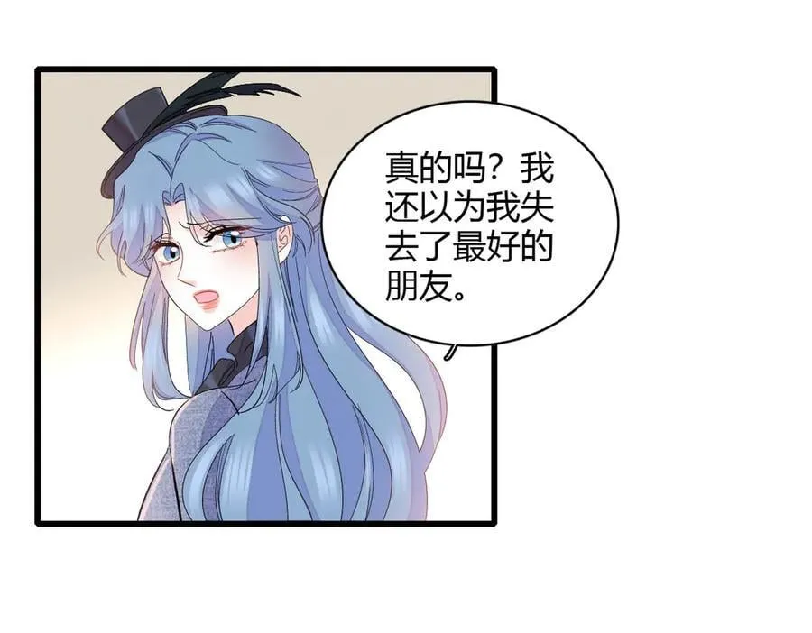 154 喜欢你是个傻子啊73