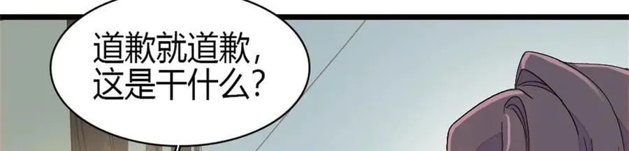 163 得知真相44