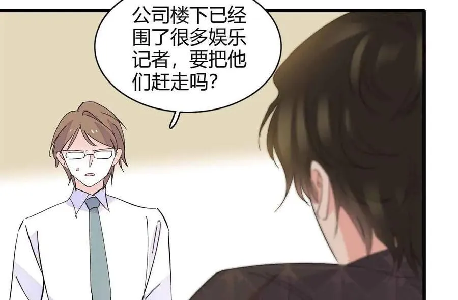 155 公开恋情31