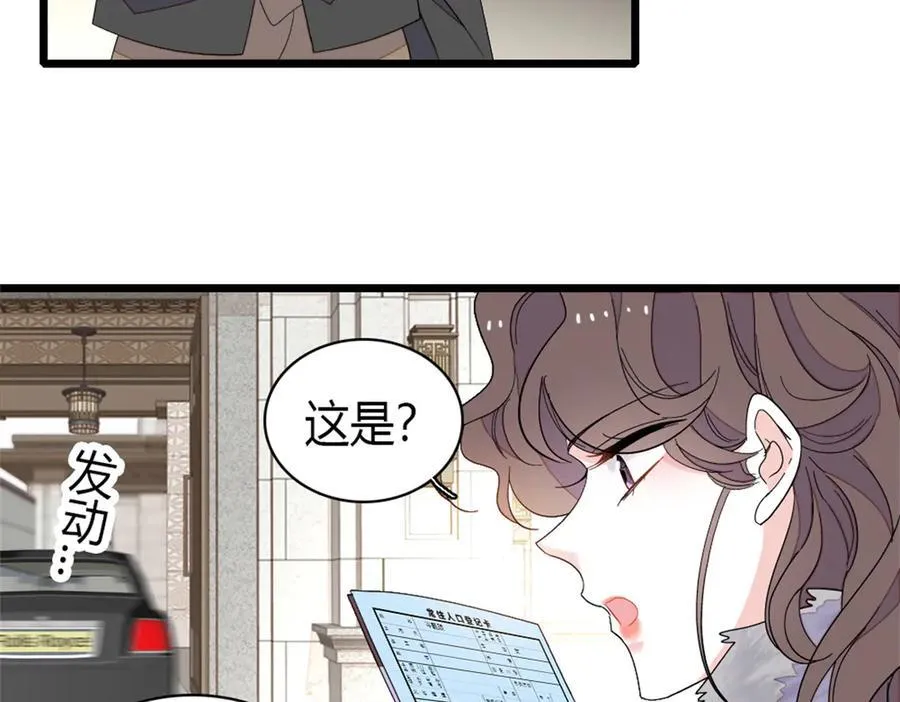 161 蠢是一种病40