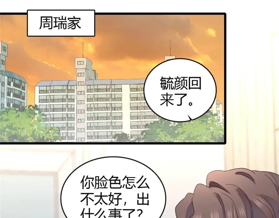 158 不知好歹的东西61