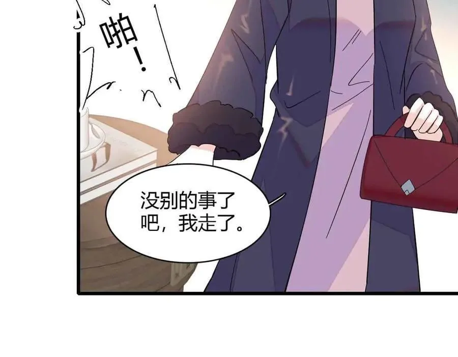 156 怎么会有这么蠢的人23