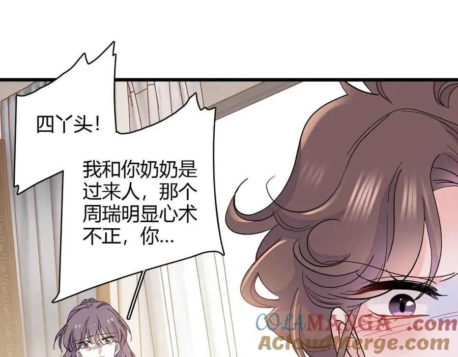 156 怎么会有这么蠢的人24