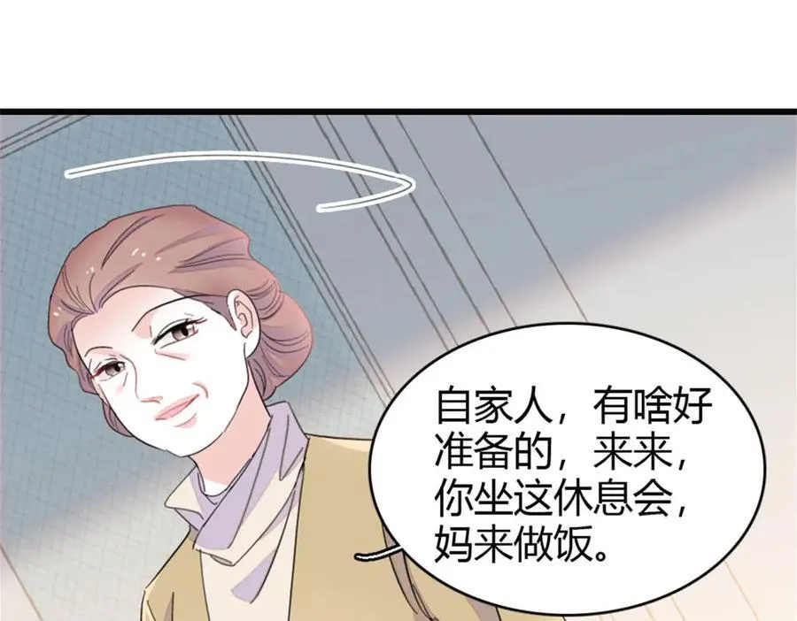 158 不知好歹的东西64