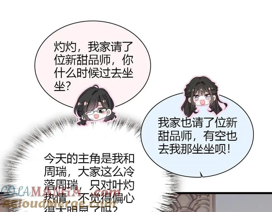 153 给她点教训54