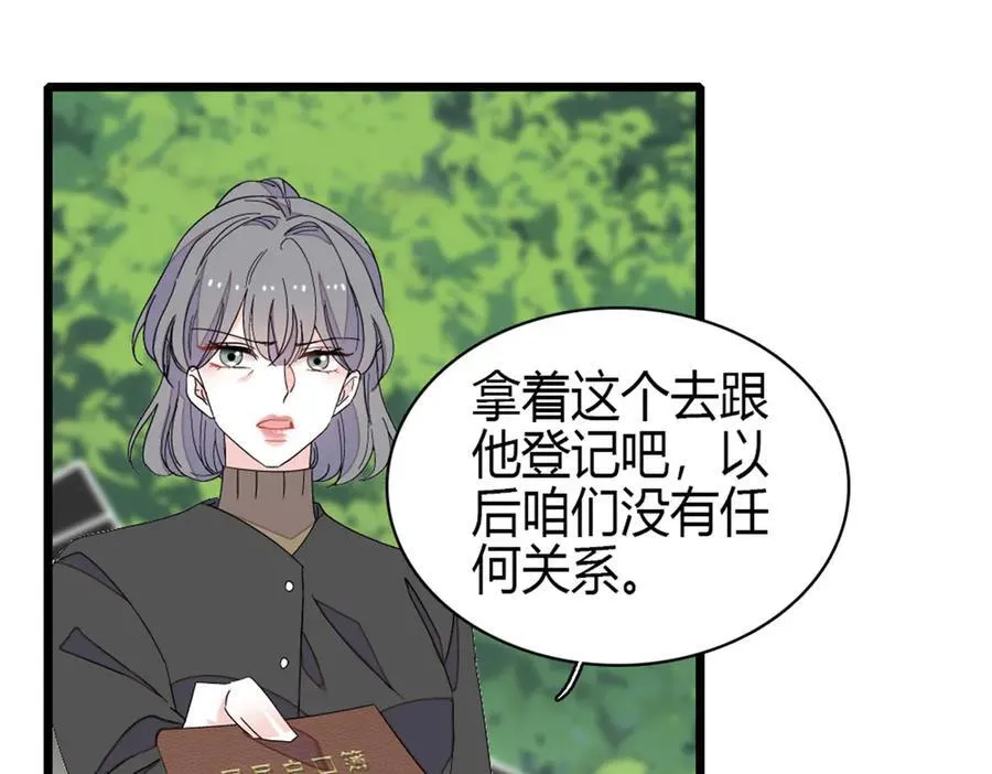 161 蠢是一种病38