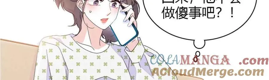 159 嫁给我吧48