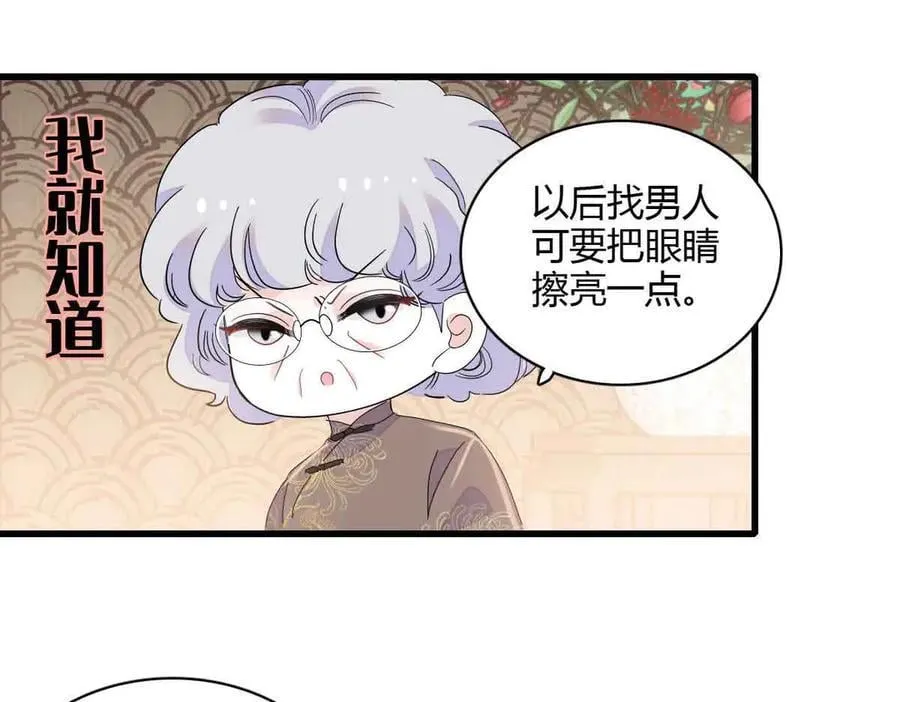 155 公开恋情76