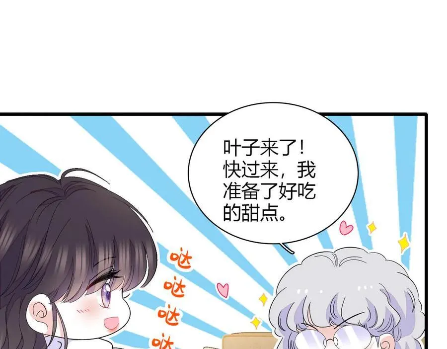 153 给她点教训52