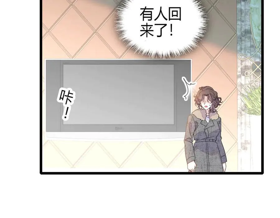 162 恋爱脑也有要有个度吧77