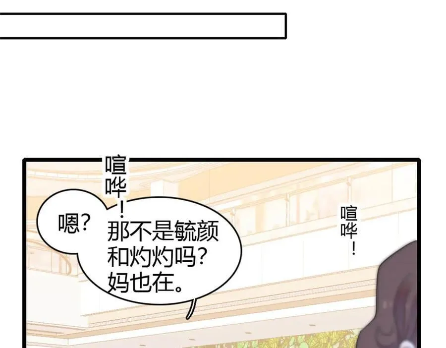 158 不知好歹的东西25