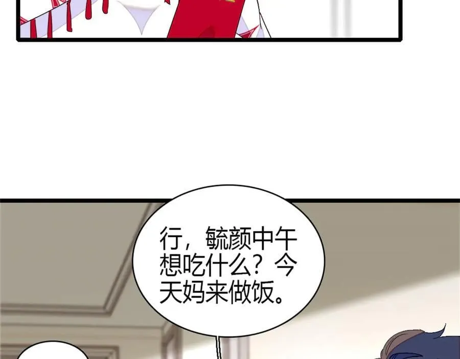 161 蠢是一种病62