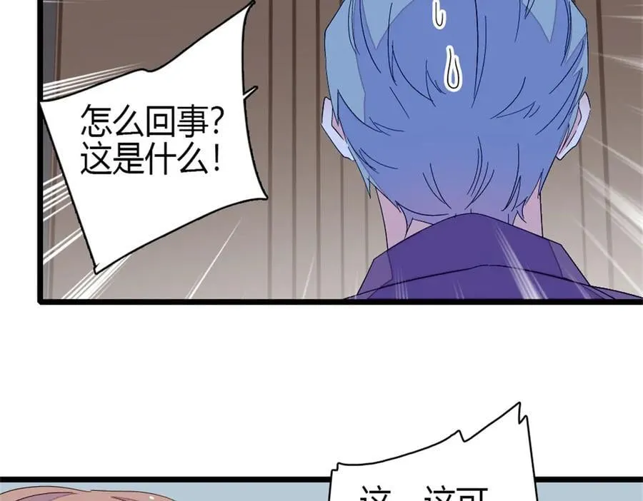 164 我要离婚47