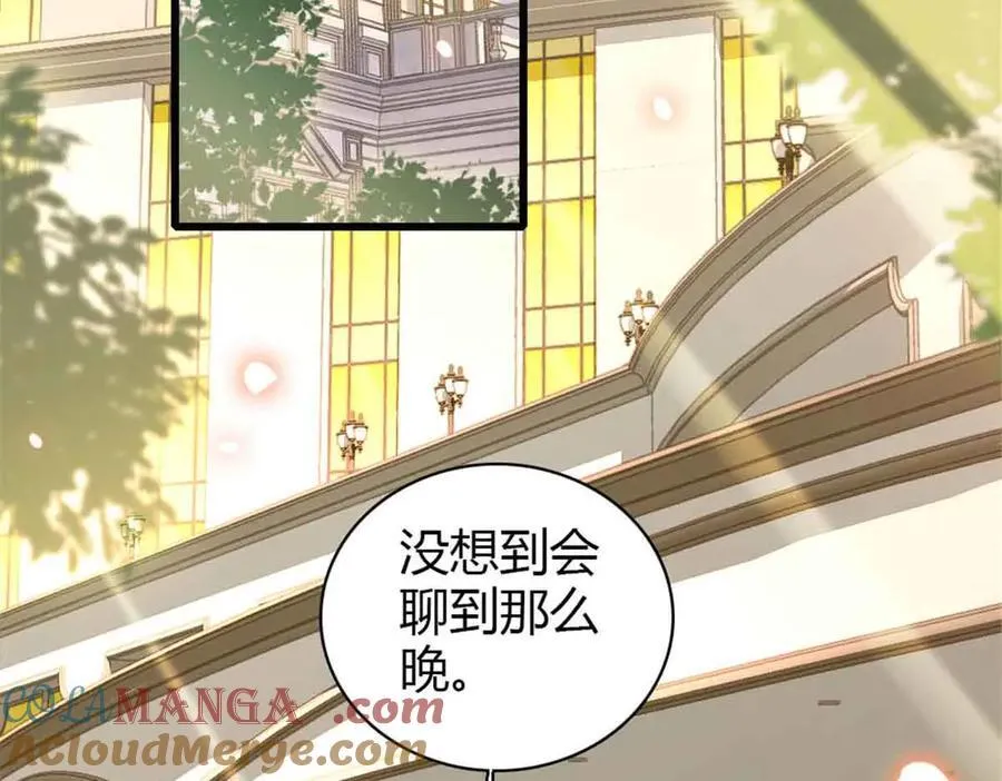 159 嫁给我吧39