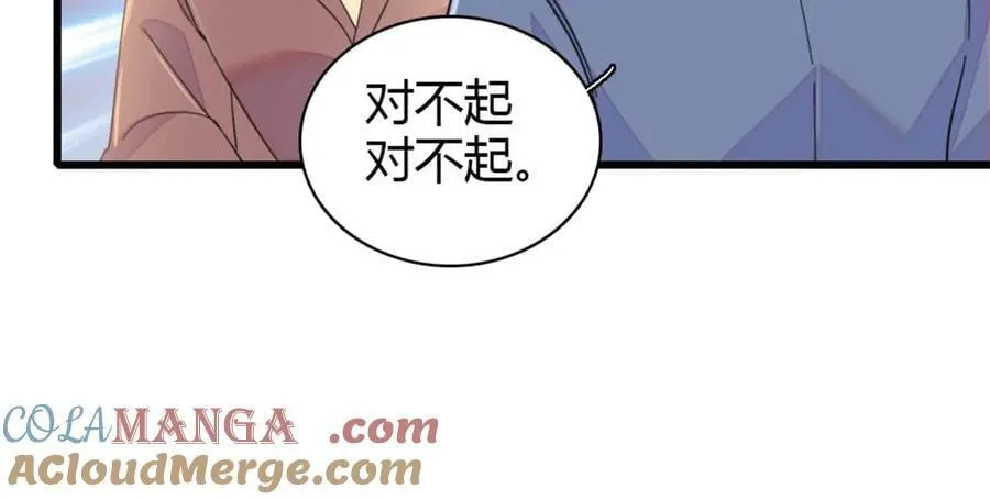 158 不知好歹的东西78
