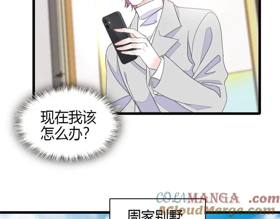 164 我要离婚66