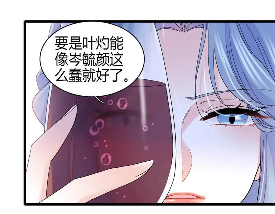163 得知真相10