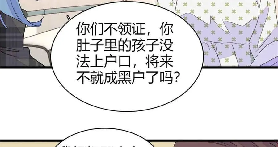 159 嫁给我吧80