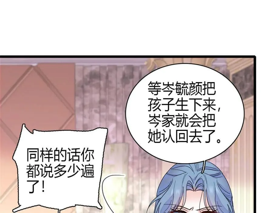 162 恋爱脑也有要有个度吧83