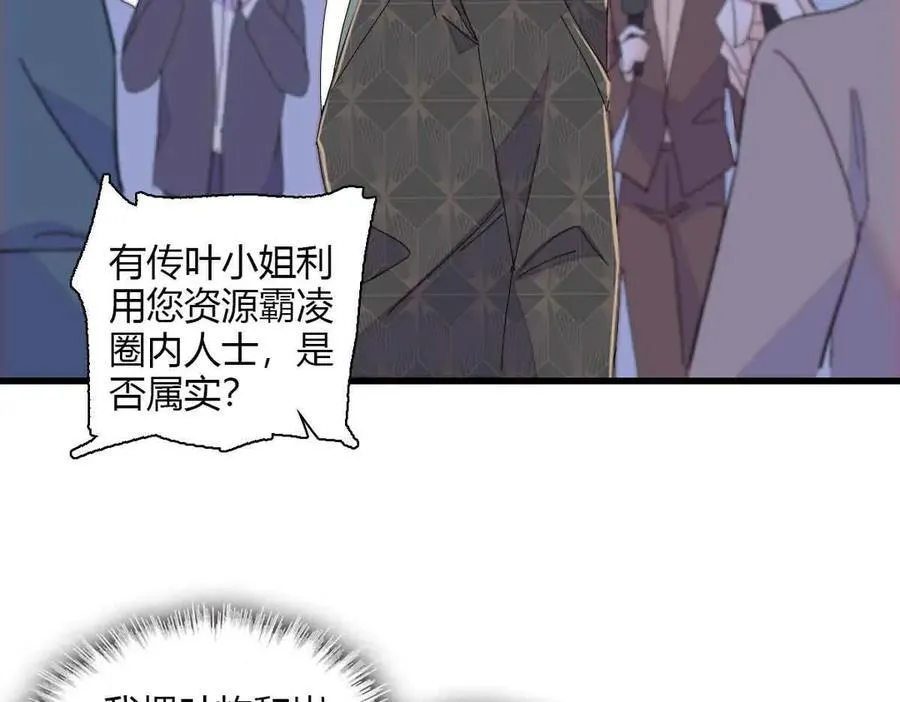 155 公开恋情37
