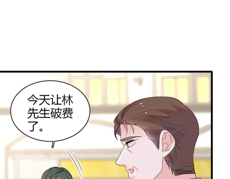 159 嫁给我吧41