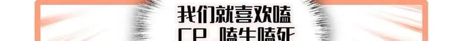 155 公开恋情69