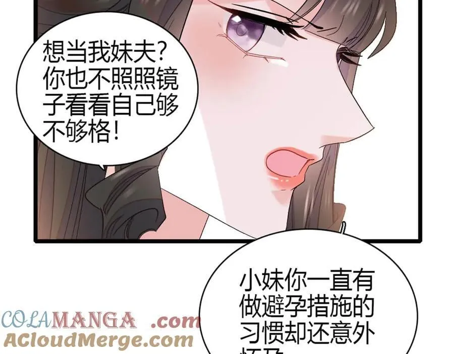 160 二选一81
