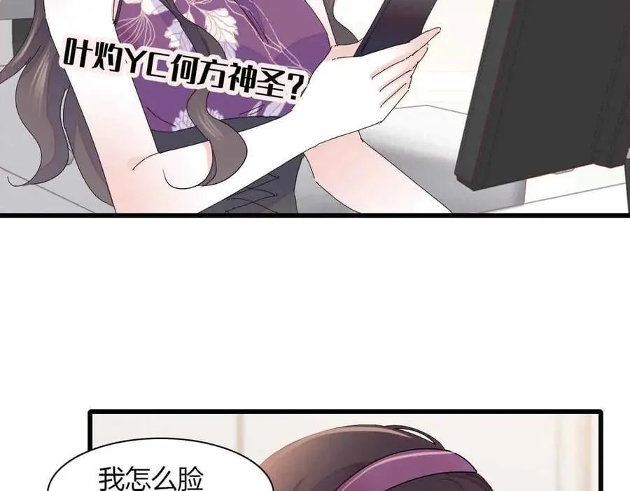 155 公开恋情53
