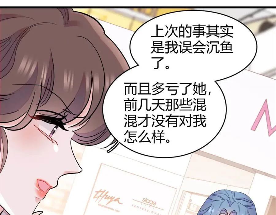 158 不知好歹的东西8